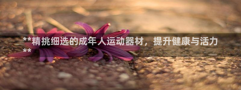 意昂体育3招商电话号码是多少啊：**精挑细选的成年人