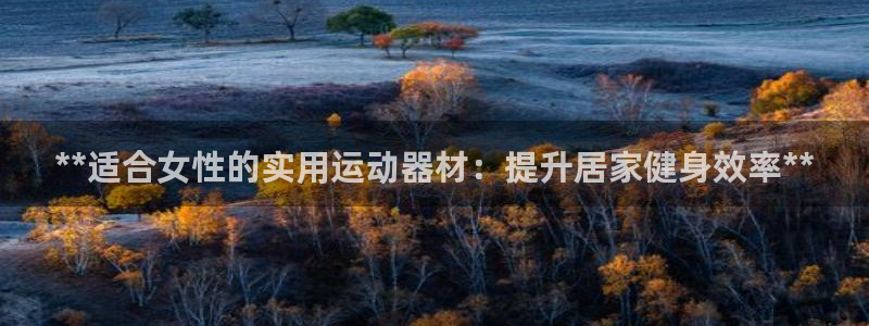 意昂3娱乐是那个系列的台子