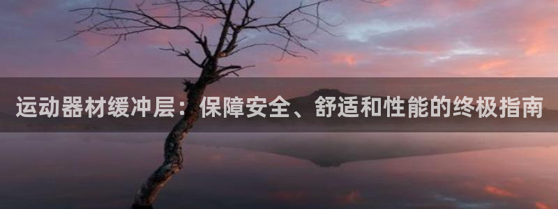 意昂3集团官网首页