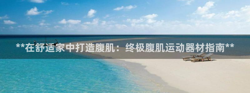 意昂体育3招商电话地址是多少