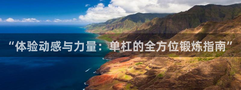 意昂3开户