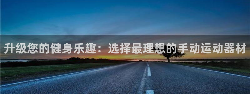 意昂3开户