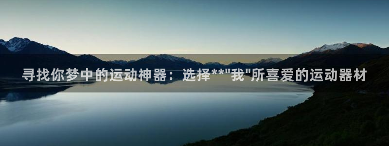 意昂3科技