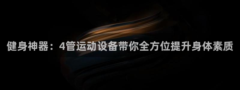 意昂3娱乐40996