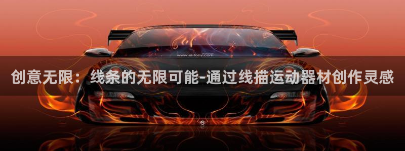 意昂3集团E.ON
