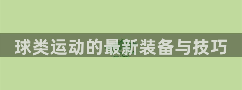 意昂集团官网