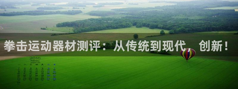 意昂3官网