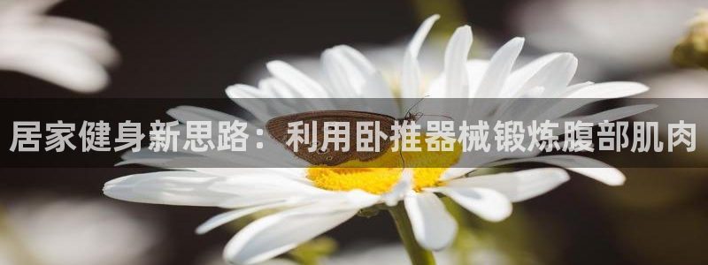 意昂3集团官网首页