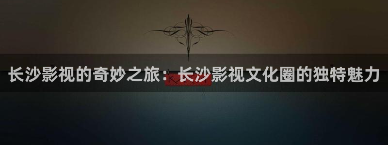 么么哒影院电视剧免费播放
